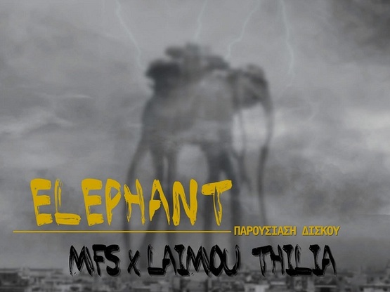 Πάτρα: Ένα all day event στο θέατρο act ...