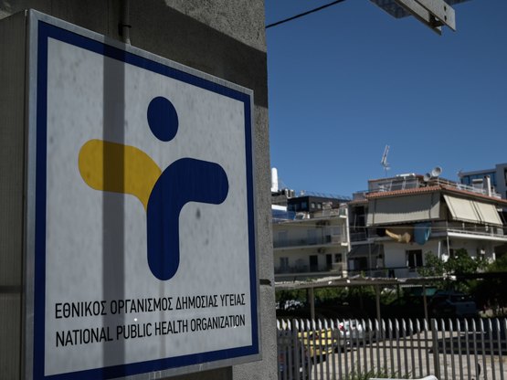 Παραιτήθηκαν μαζικά 13 στελέχη του ΕΟΔΥ ...