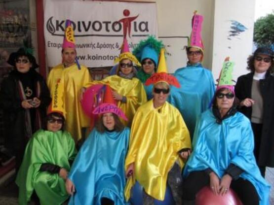 Διαδραστικό παιχνίδι στην τελετή έναρξης...