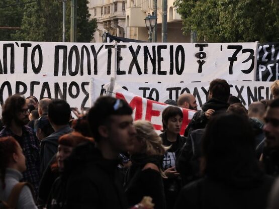 LIVE- Πολυτεχνείο: Σε εξέλιξη η μεγάλη π...