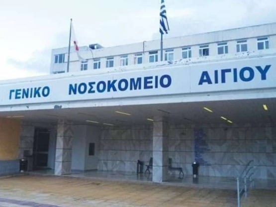 Αίγιο: Νεκρός ο άνδρας που ενεπλάκη στο ...