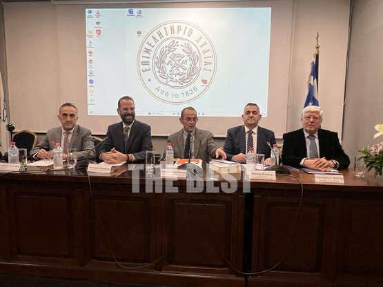 Πάτρα: Παρουσιάστηκε το βιβλίο «Ελλάδα -...