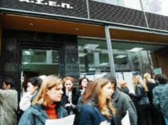 Στην υγεία, την ασφάλεια, στις εφορίες κ...