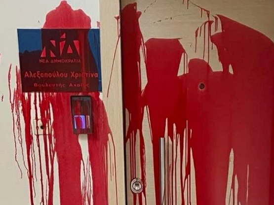 Πάτρα: Επίθεση με μπογιές στο πολιτικό γ...