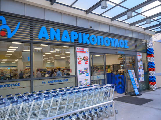 Περιβάλλον με υπογραφή Ανδρικόπουλος - Μ...