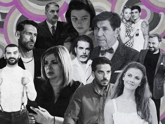 Τηλεθέαση: Η prime time της Τετάρτης 5/1...