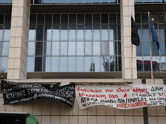 Έκρηξη στους Αμπελόκηπους: Ξεκίνησε η δί...