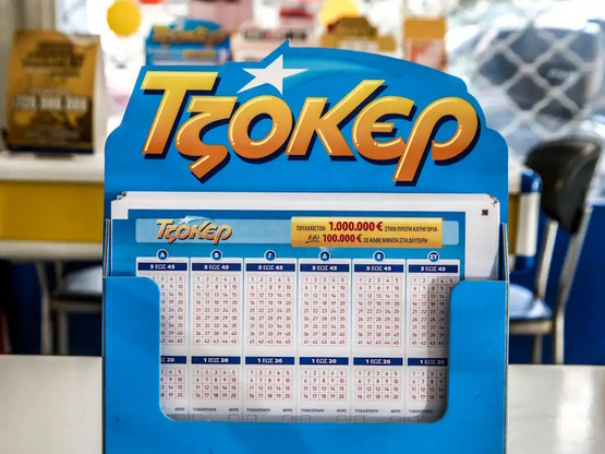 Τζόκερ: Νέο τζακ ποτ - Πάνω από 2,2 εκ ε...