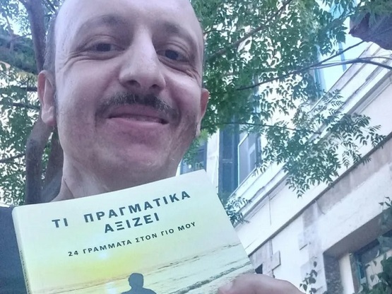 Πάτρα: Παρουσίαση του βιβλίου "Τι Π...