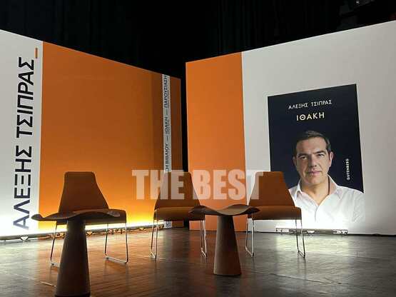 LIVE- Πάτρα: Πλήθος κόσμου για την παρου...