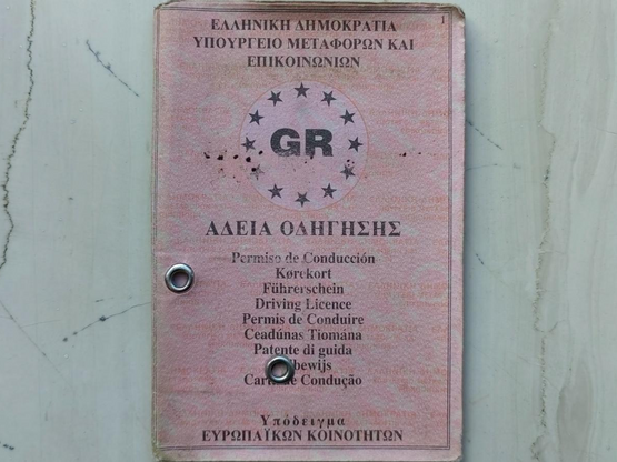  Ποιοι οδηγοί πρέπει να αντικαταστήσουν ...