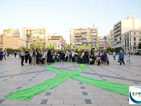Πρόσκληση στην 20η Ετήσια Τακτική Γενική...