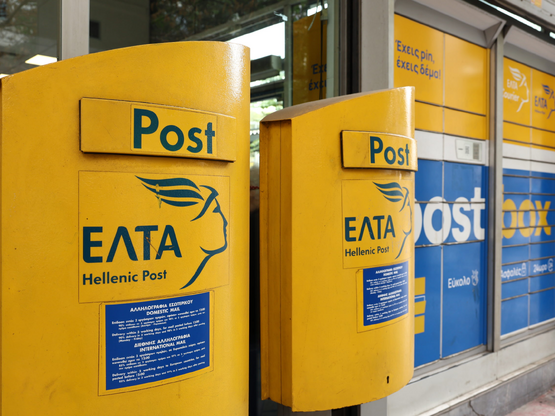 ΕΛΤΑ: Τα πρώτα 11 καταστήματα που βάζουν...