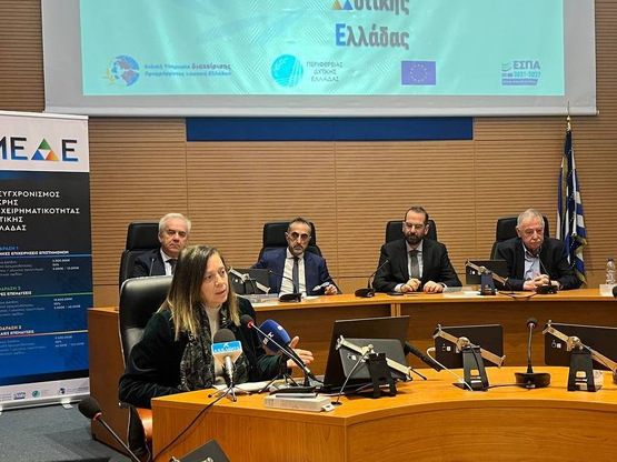 Στήριξη της «καρδιάς» της τοπικής οικονο...