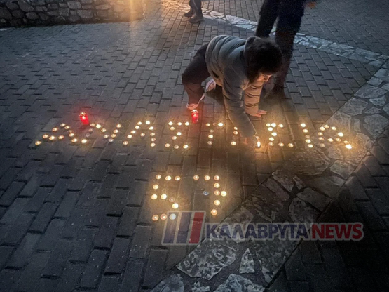 Τέμπη: Η Λυκούρια Καλαβρύτων τίμησε τη μ...