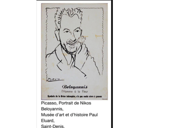 Κίνημα Δημοκρατίας: Αίτημα για προσωρινή...