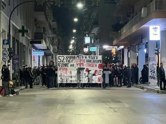 Σε εξέλιξη δύο πορείες στην Πάτρα για τη...