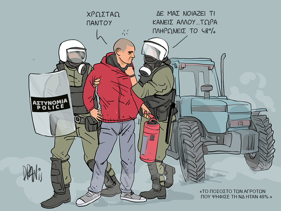 Οι αγρότες και τα ΜΑΤ στα μπλόκα, με το ...
