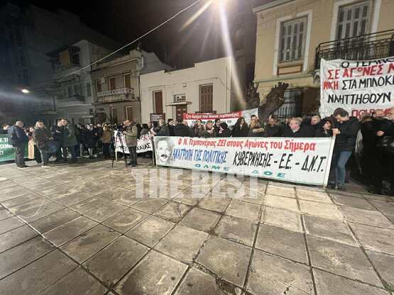 Η Πάτρα θυμάται και τιμά τον δολοφονημέν...