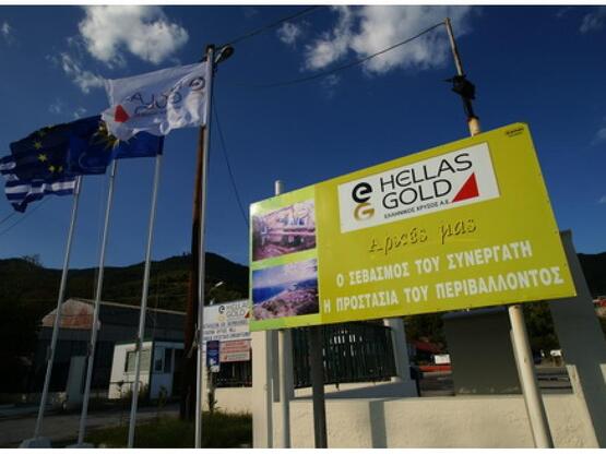 Σε προσλήψεις θα προχωρήσει η "Ελλη...