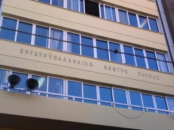 Η Δημοτική Αρχή Πάτρας στη σημερινή κινη...