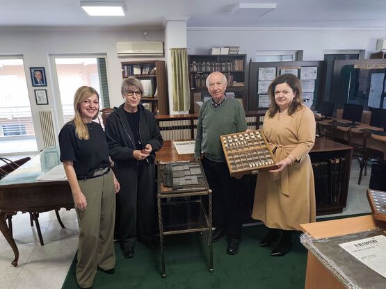 Ιστορικό τυπογραφικό μηχάνημα «ζωντανεύε...