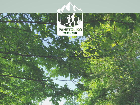 Panetoliko Mountain Trail Run 2026: Ξεκί...