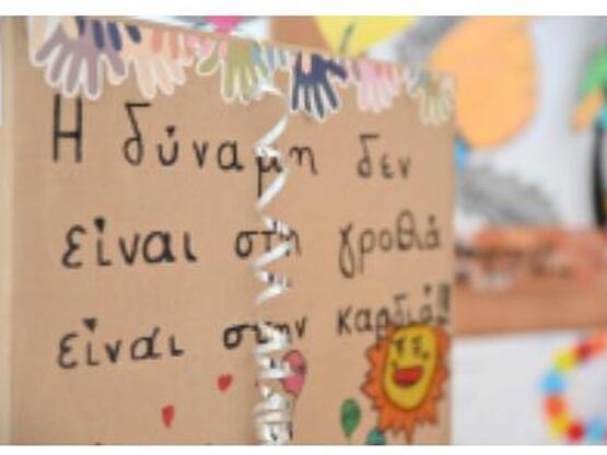 «Γέφυρες Φιλίας»: 1200 μαθητές της Αχαΐα...