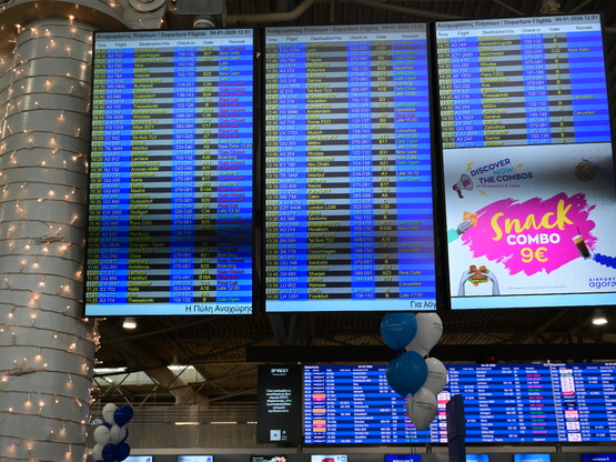 Ελεγκτές Εναέριας Κυκλοφορίας: Έκθετη η ...