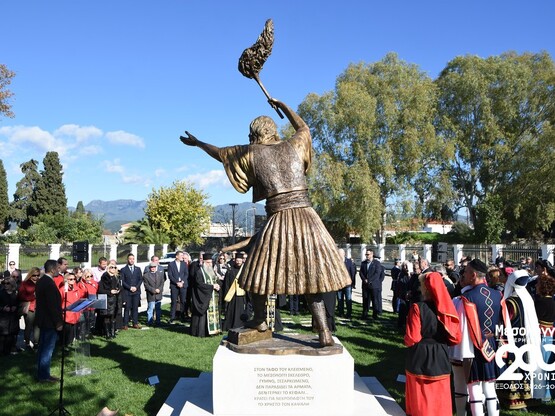 Ιερά Πόλη Μεσολογγίου: Πραγματοποιήθηκαν...