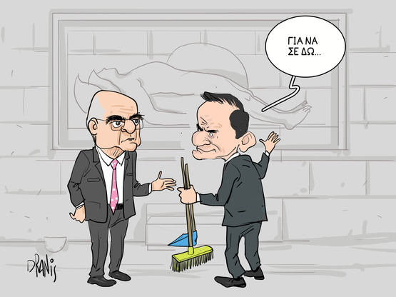 Ο Δένδιας, ο Μητσοτοτάκης και ο  Άγνωστο...