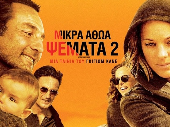 Στις 20 Ιουνίου στην Ελλάδα η Γαλλική κω...