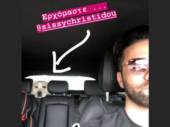 Χώρισαν αλλά ο Μαραντίνης πάει να βρει τ...