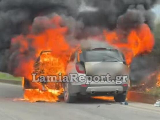 Λαμία: Λαμπάδιασε αυτοκίνητο εν κινήσει-...