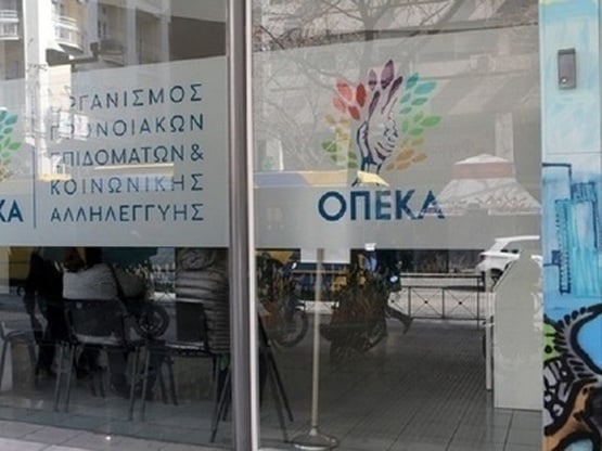 Επιδόματα και παροχές από τον ΟΠΕΚΑ, πότ...