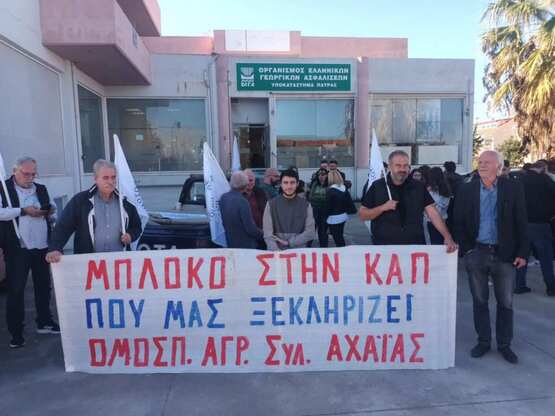 Πάτρα: Η Δημοτική Αρχή στην κινητοποίηση...