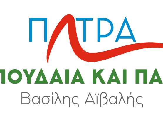 «Πάτρα, Σπουδαία και Πάλι»: Συλλυπητήρια...