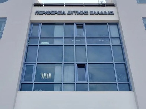 Η Περιφέρεια Δυτ. Ελλάδας ιδρύει Παρατηρ...