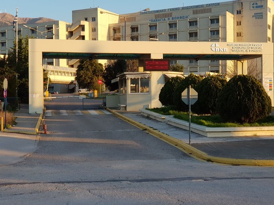 Αερογέφυρα ζωής για 6χρονο κορίτσι από Κ...