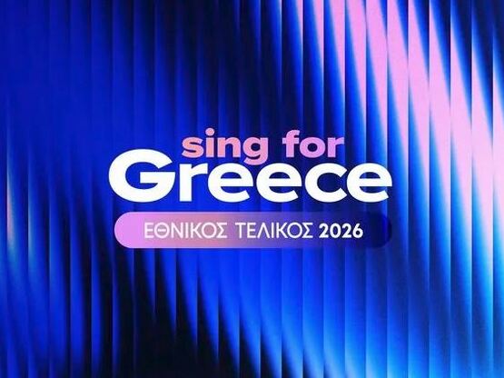 Eurovision 2026: Καπουτζίδης, Μαγγίρα κα...