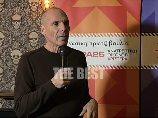 Ο Γιάνης Βαρουφάκης στην Πάτρα: Ανοιχτή ...