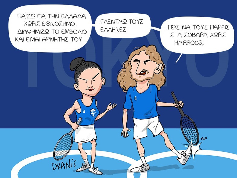 Εικόνα